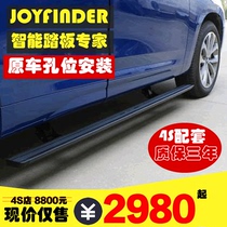 Trumpchi GM6GM8GS8 Electric Intelligent Telescopic Pedal Automatic On-Off Pedal Original 4s Shop