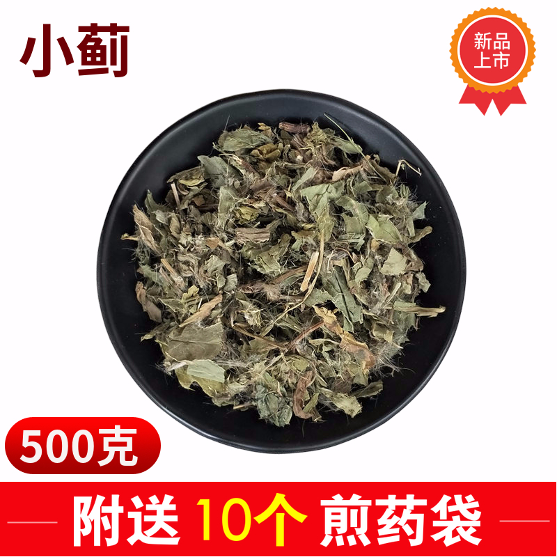 Chinese Herbal Medicine Thistle Thistle 500 gr Thistle Thistle Thistle Lettul dry goods Raw Wild Tingling Corner Vegetable chestnuts Chestnut Burr
