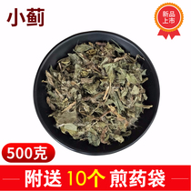 Chinese Herbal Medicine Thistle Thistle 500 gr Thistle Thistle Thistle Lettul dry goods Raw Wild Tingling Corner Vegetable chestnuts Chestnut Burr