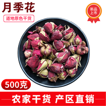 Rose flower dried flower 500g dry moon red rose flower flower petals non Chinese herbal medicine rose flower tea four seasons flower
