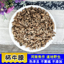 Huahuahuai Niu Seven 500 gr Henan Jiao to produce Chinese herbal medicine Bulk Bull Tenuten Pregnant with Bull Lacquer