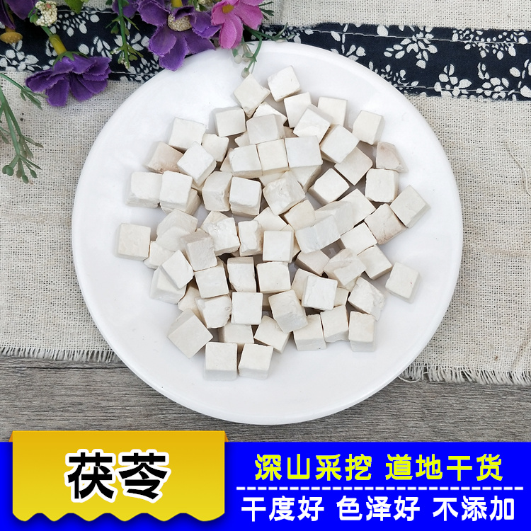 Anhui Dabie Mountain Poria Cocos Dingbai Poria 100g-500g Bulk Poria Block Dingfuling Tablets can grind Poria Powder