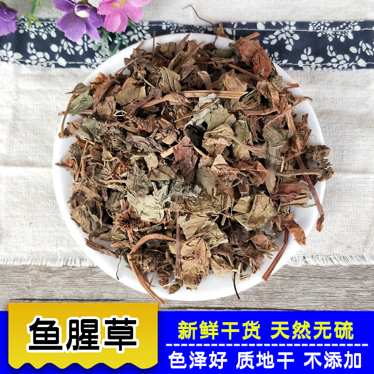 Houttuynia cordata tea 500g folded ear root wild fresh dry goods Chinese medicinal materials in bulk fish star grass tea can be made as herbal tea