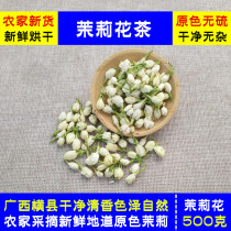 Jasmine Flower Tea Guangxi Yokoxian Bulk Dry Jasmine Flower Tea 500 gr Flower and Flower Tea New Tea Tea Tea