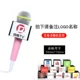 Lotus Color Microphone + платформа