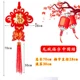 Fuzi Fish Bags China Jie