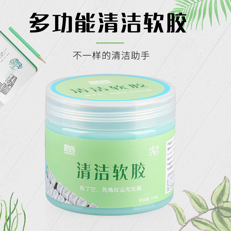 Cool Chic Keyboard Clean Mud Cleaning Soft Glue Cleaning Notebook Computer Dusting Glue Suit Slit Dust Dust Suction sticky Dust to dust Dust Rubbing car Interiors vehicles Tools Shake the same mud