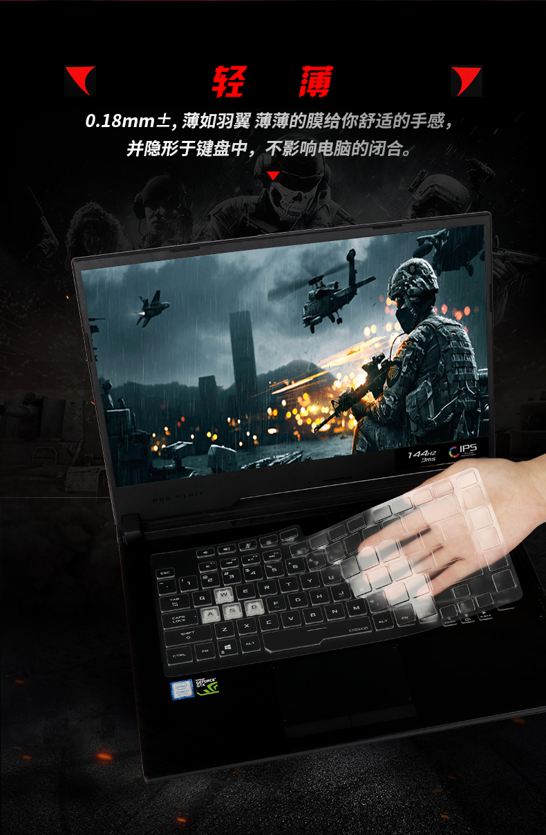 ASUS ROG Gun God Magic 3 máy tính xách tay 15,6 inch bàn phím máy tính bảo vệ máy nghe nhạc miếng dán bụi quốc gia - Phụ kiện máy tính xách tay miếng dán màn hình laptop chống nhìn trộm