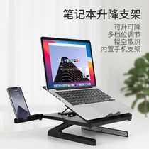 Laptop bracket suitable for MacBook bay portable HP dark shadow pixie game Benhollowed-out heat dissipation with USB connector built-in phone holder Huasmaster player Country Alien