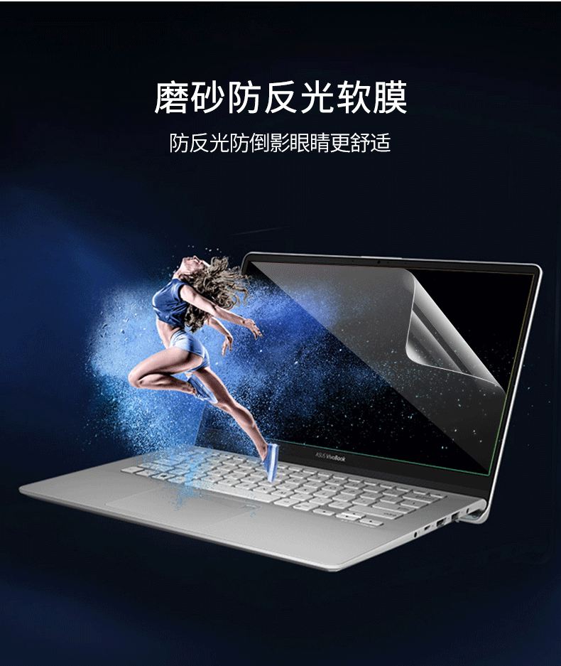 Ling Yao ASUS 14 inch 15,6 inch U S màn hình máy tính xách tay bảo vệ bộ phim U3300 S4100 U4300 S5100 S5300 chống 13,3 inch chất lỏng màu xanh phim pha lê - Phụ kiện máy tính xách tay miếng dán màn hình máy tính
