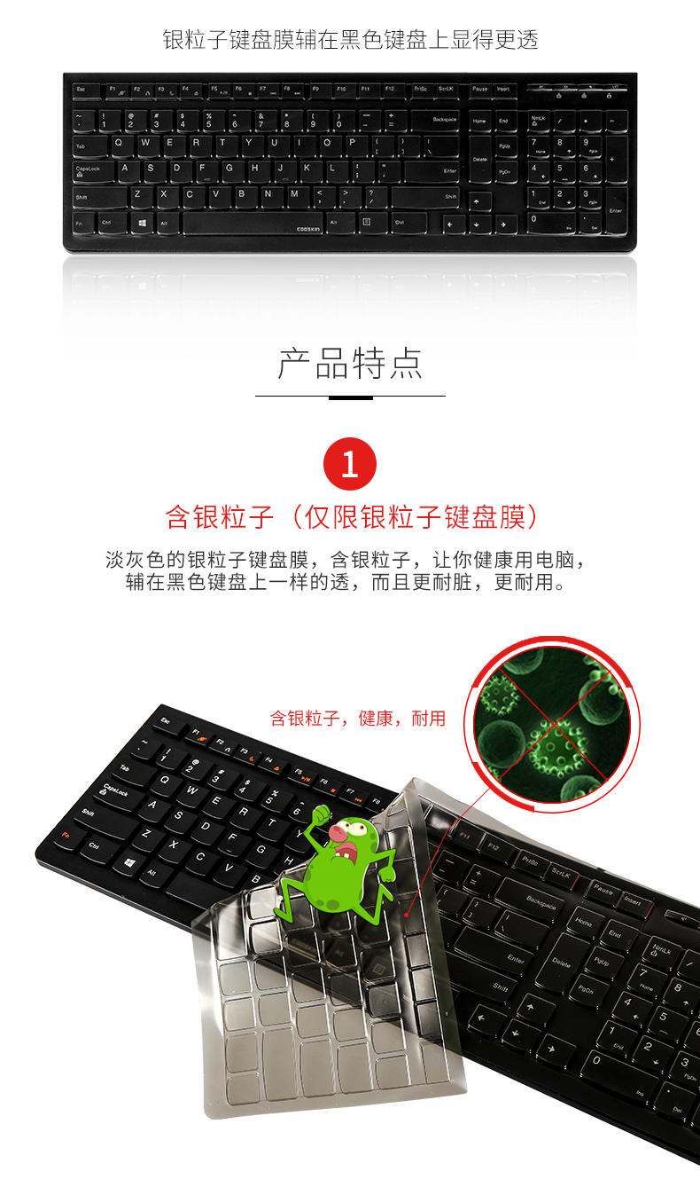 Lenovo một máy bàn phím bảo vệ phim máy tính để bàn máy tính bàn phím phim bìa kb4721 phim k5819 che bụi - Phụ kiện máy tính xách tay decal dán máy tính