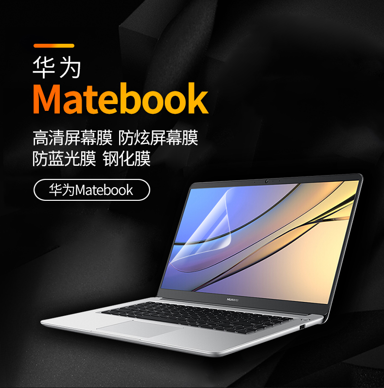 Huawei Matebook X Pro D phụ kiện E vinh quang MagicBook máy tính xách tay 14 inch màn hình máy tính protector phim 15.6 inch 13.9 inch 12 inch 13 HD chống màu xanh ...