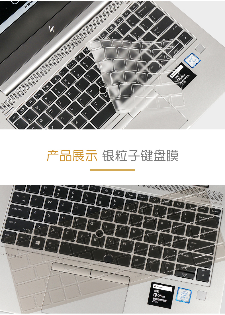 HP HP EliteBook 745 G5 máy tính xách tay 14-inch 13,3 inch 840 G5 755 G5 bàn phím máy tính màng bảo vệ 1040 G4 15,6 inch pad 830 735 1050 G1 phim - Phụ kiện máy tính xách tay miếng dán máy tính casio