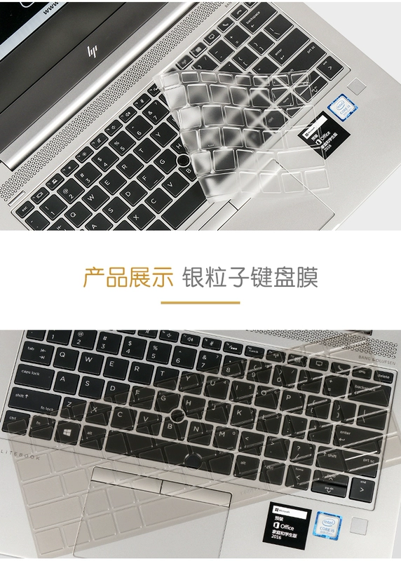 HP HP EliteBook 745 G5 máy tính xách tay 14-inch 13,3 inch 840 G5 755 G5 bàn phím máy tính màng bảo vệ 1040 G4 15,6 inch pad 830 735 1050 G1 phim - Phụ kiện máy tính xách tay