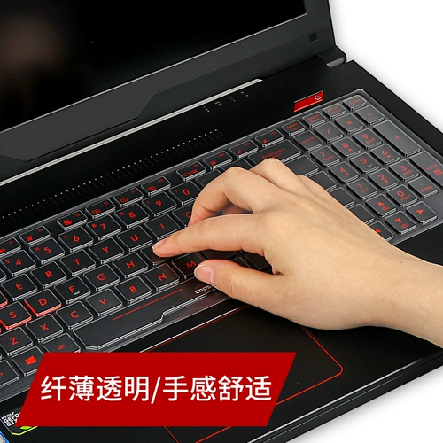 Шэньчжоу Война Бога ZX6-CP5S1 Отрабная книжка 15,6-дюймового ZX7-CP7S2 Компьютер ZX7-CP5S2 Клавиатура GX10-CP7S1 Пленка с защитной пленкой ZX8-CP7S1 DUST GX8-CP5S1