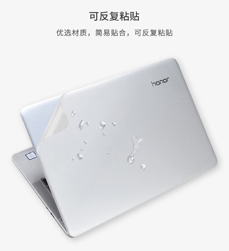 Huawei vinh quang MagicBook 14- inch máy tính xách tay vỏ phim thân máy bay bảo vệ bộ phim trong suốt dán 15,6-inch Lenovo 13-inch của Apple HP ASUS Acer vỏ bảo vệ phụ kiện