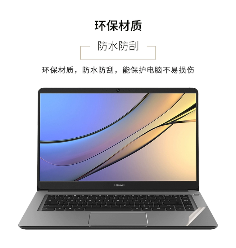 Huawei Matebook X PRO D máy tính xách tay vỏ phim Glory E Magicbook 14 inch cơ thể 13 inch dán màng bảo vệ 12 phần 13,9 bề mặt phim 15.6 màu gốc - Phụ kiện máy tính xách tay