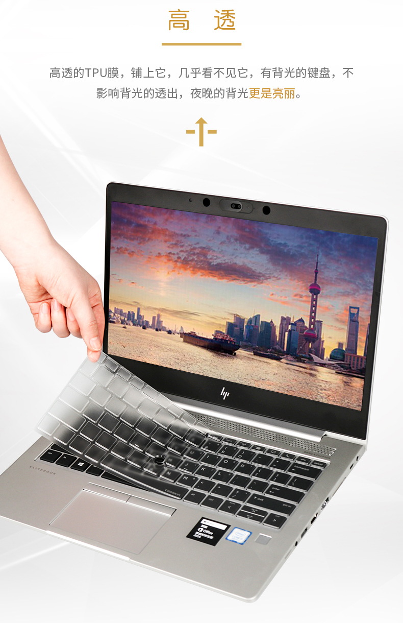 HP HP EliteBook 745 G5 máy tính xách tay 14-inch 13,3 inch 840 G5 755 G5 bàn phím máy tính màng bảo vệ 1040 G4 15,6 inch pad 830 735 1050 G1 phim - Phụ kiện máy tính xách tay miếng dán máy tính casio