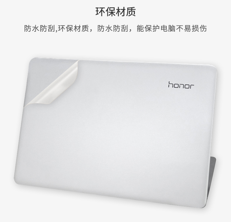 Huawei vinh quang MagicBook 14- inch máy tính xách tay vỏ phim thân máy bay bảo vệ bộ phim trong suốt dán 15,6-inch Lenovo 13-inch của Apple HP ASUS Acer vỏ bảo vệ phụ kiện