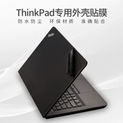 Lenovo Thinkpad máy tính xách tay T470P cánh 14 inch E485 E470 E480 vỏ máy tính màng bảo vệ X1 Carbon 2018 phim T460 T480S cơ thể R480 dán E460 - Phụ kiện máy tính xách tay