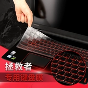 Lenovo Lenovo LEGION cứu tinh Y7000 trò chơi của máy tính xách tay R720 15,6 inch Y520 P E bàn phím màng bảo vệ 17-inch Y730 Y530 E520 pad bụi che 14 - Phụ kiện máy tính xách tay