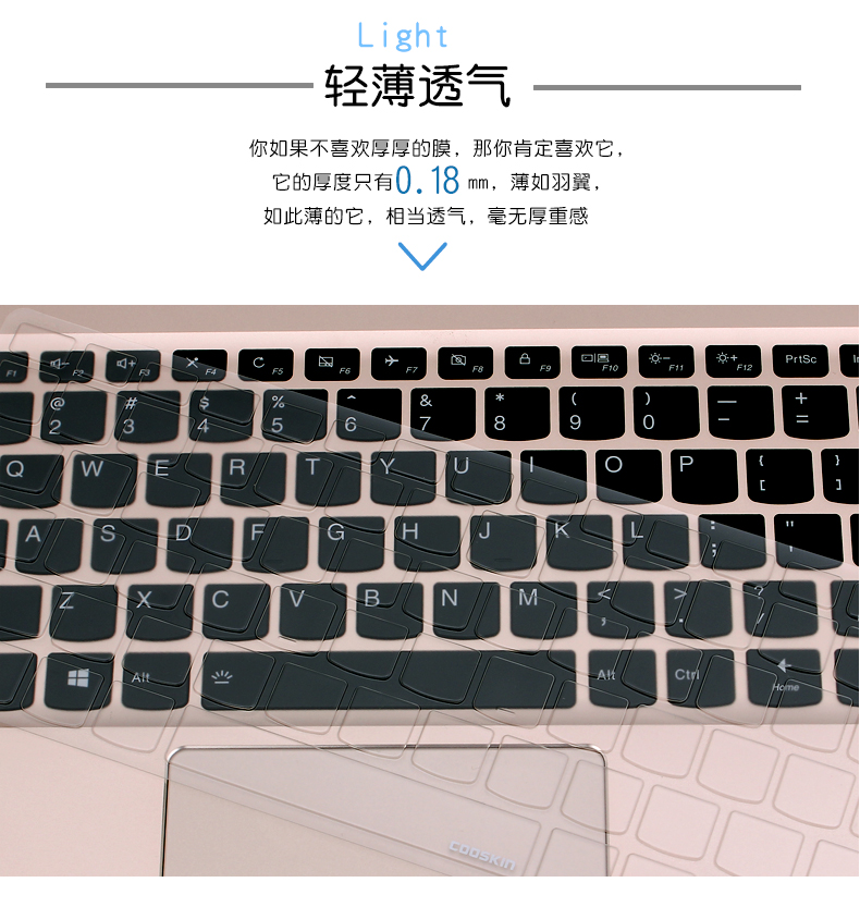 cooskin Cooskin Lenovo D330 10.1 inch máy tính xách tay bàn phím máy tính màng YOGA730 720 920 6pro bàn phím màng bảo vệ 14 inch 15,6 13,3 bụi áo khoác pad 710 phụ kiện - Phụ kiện máy tính xách tay chống nhìn trộm màn hình máy tính