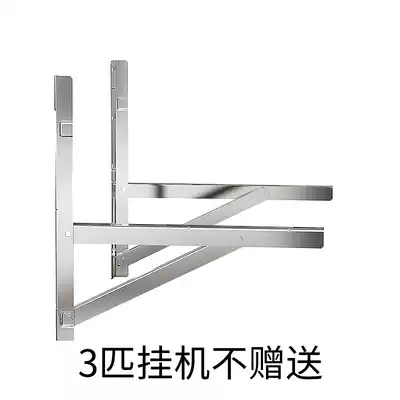 Air-conditioning external machine bracket (price is not actual price) gifts do not take pictures for reference only, subject to physical objects.