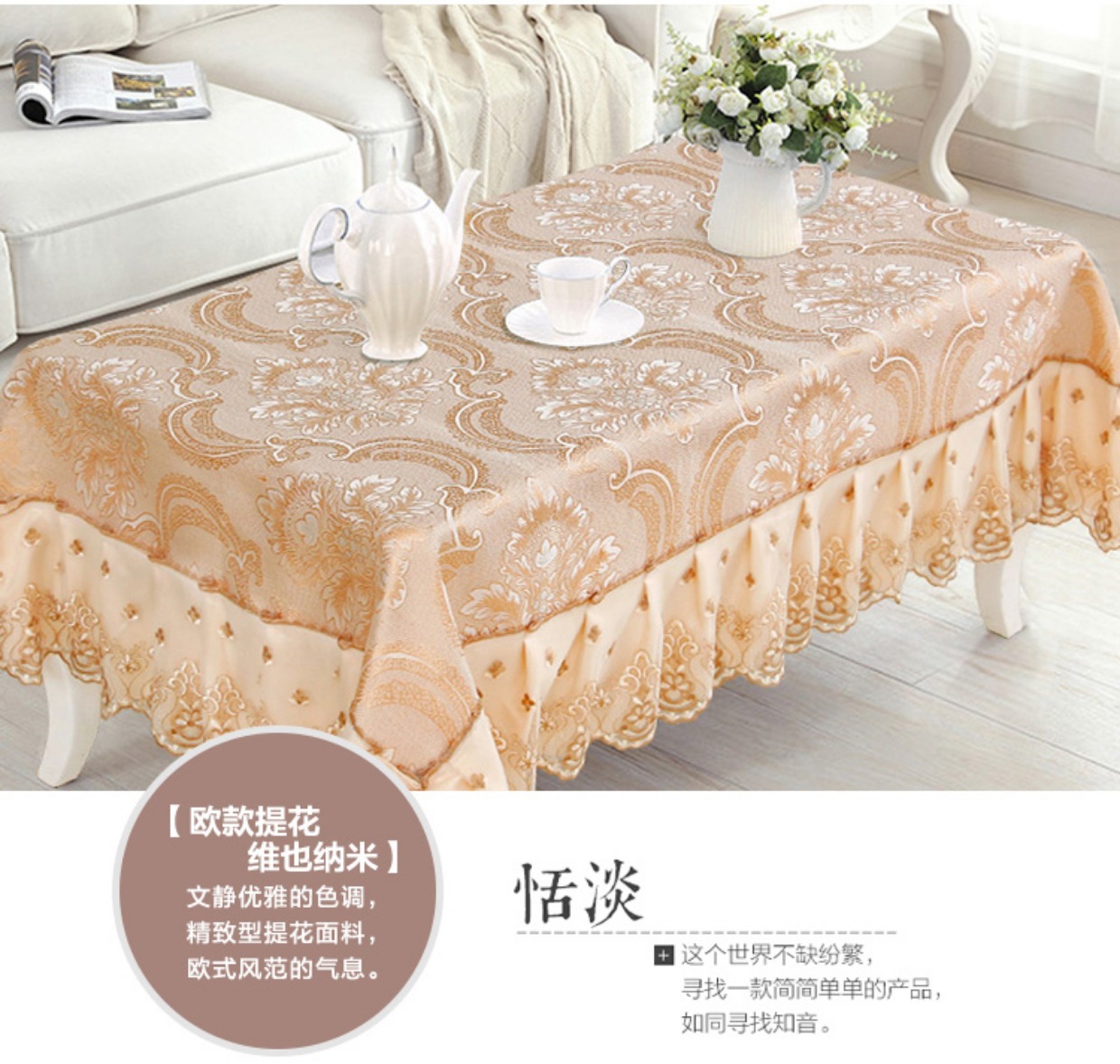 Bàn ăn bàn cà phê bọc bộ phòng khách hình chữ nhật vải ren Phong cách châu Âu Khăn trải bàn hiện đại tối giản Bàn tròn khăn trải bàn khăn napkin