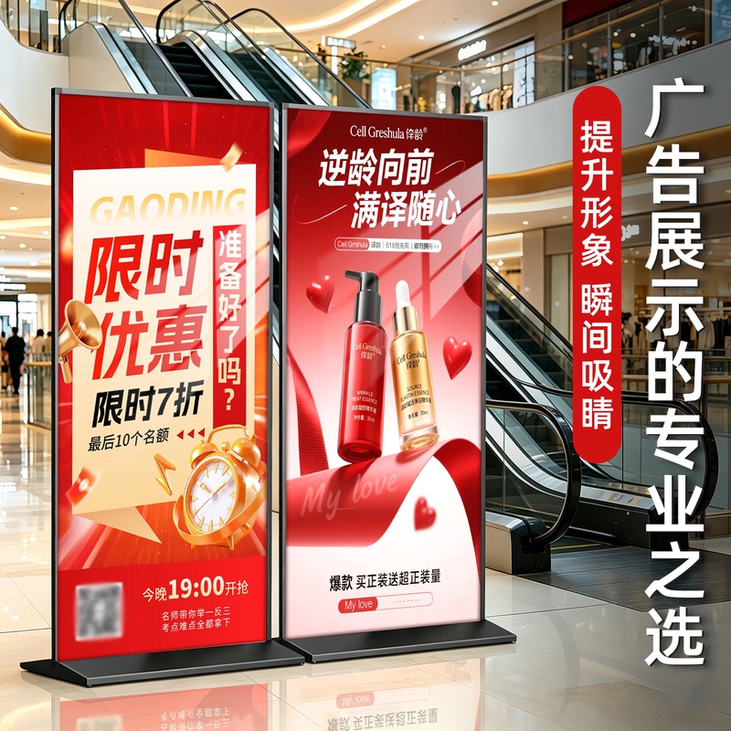 Lipin Display Stand Vertical Floor-Standing Billboard 80X180 Outdoor Poster Stand Door-Type Roll-Up Display Stand