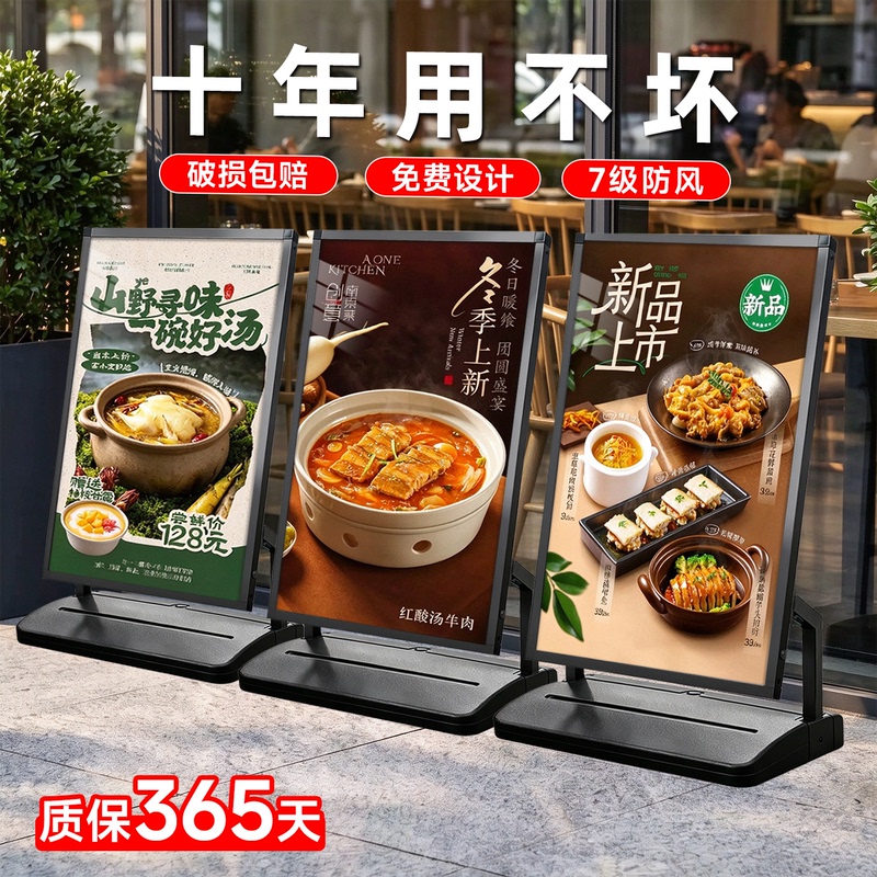 Doorway Advertising Board, Outdoor Food Display Board, Advertising Board Display Stand, Vertical Floor-Standing Kt Board, Catering Poster Stand Doorway Advertising Board, Outdoor Food Display Board, Advertising Board Display Stand, Vertical Floor-Standing Kt Board, Catering Poster Stand