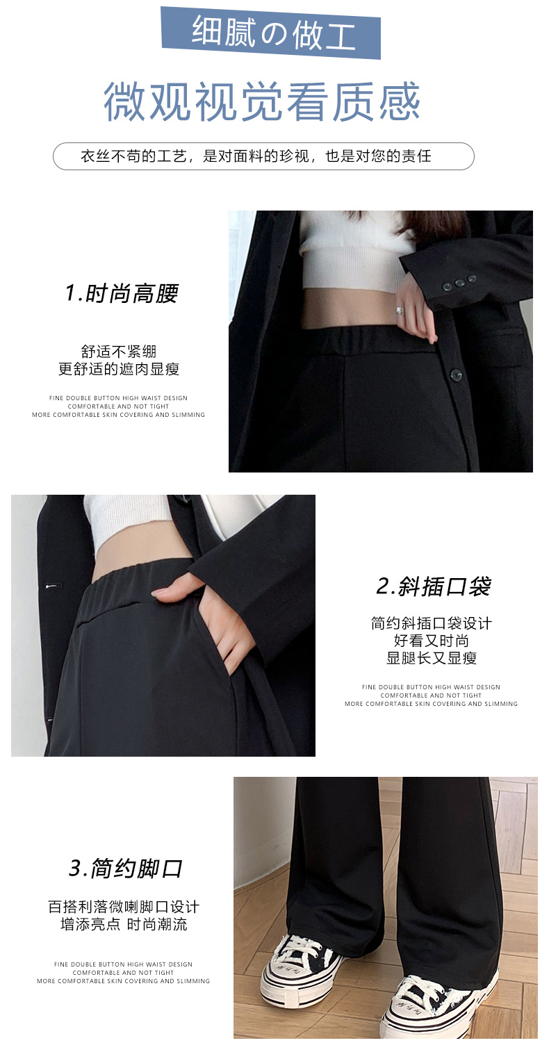 享慕 秋季新款高腰显瘦喇叭裤 图6