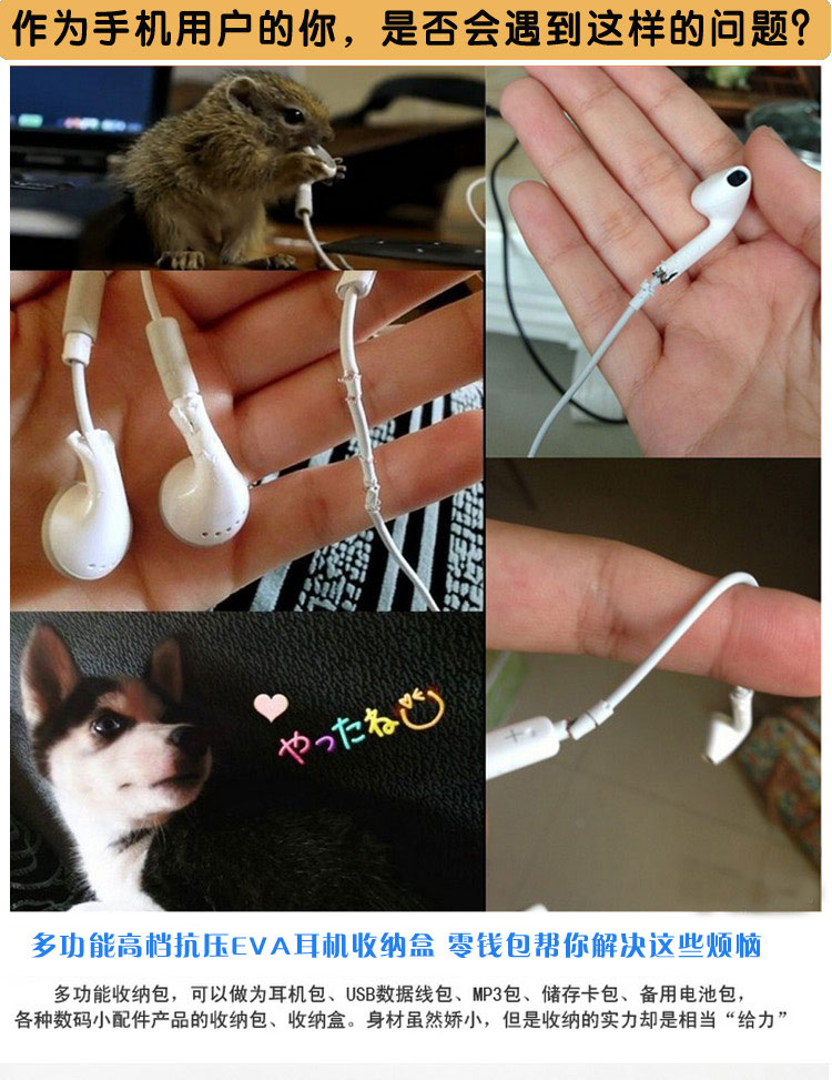 gói nhập viện cáp dữ liệu tai nghe hộp sạc ví U đĩa thẻ nhớ nhỏ kỹ thuật số chống sốc gói di động - Lưu trữ cho sản phẩm kỹ thuật số hộp đựng tai nghe airpod pro