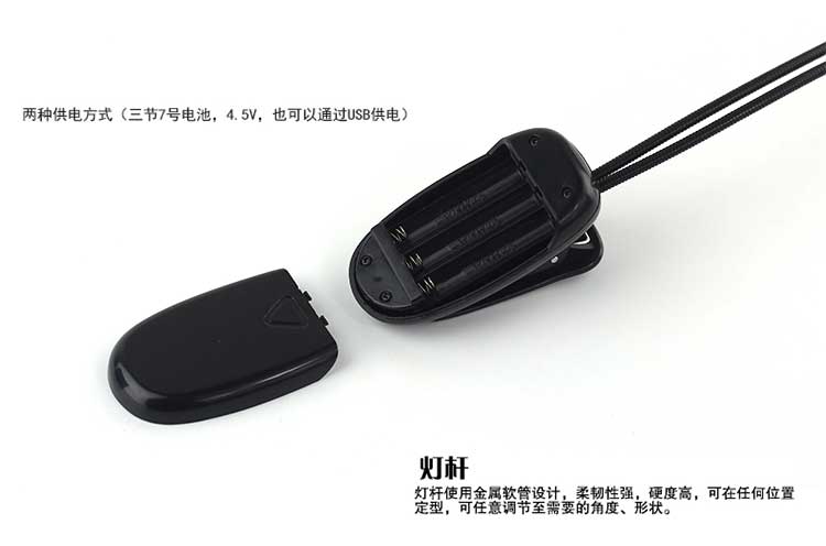 Lampe USB - Ref 380697 Image 5