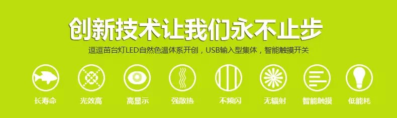 Lampe USB - Ref 380698 Image 11