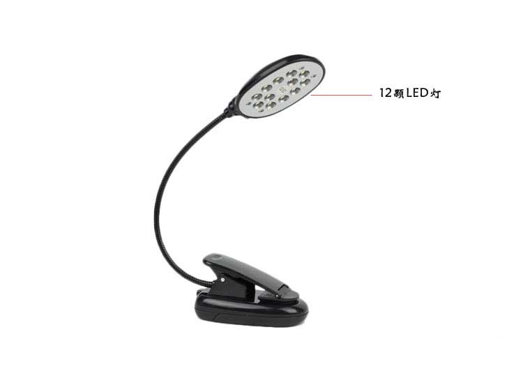 Lampe USB - Ref 377159 Image 7