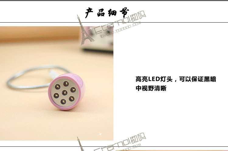 Lampe USB - Ref 376219 Image 8