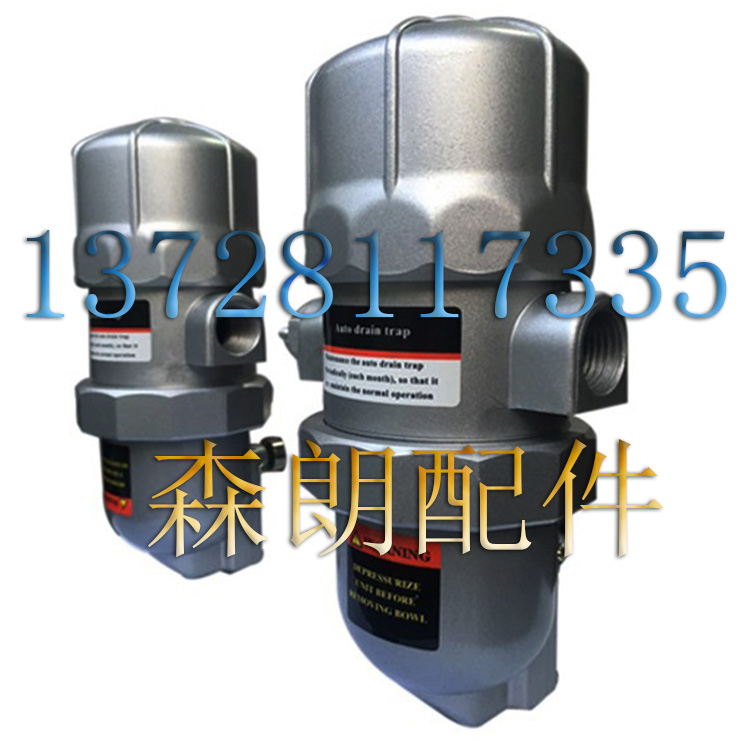 Automatic drainer for cold-dryer * PC-68 *PB-68 *PA-68 * air storage tank