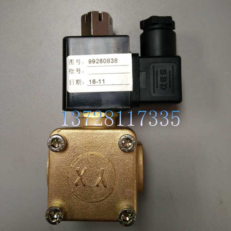Ingersoll Air Compressor Accessories Supply IR 99260838* Solite Valve