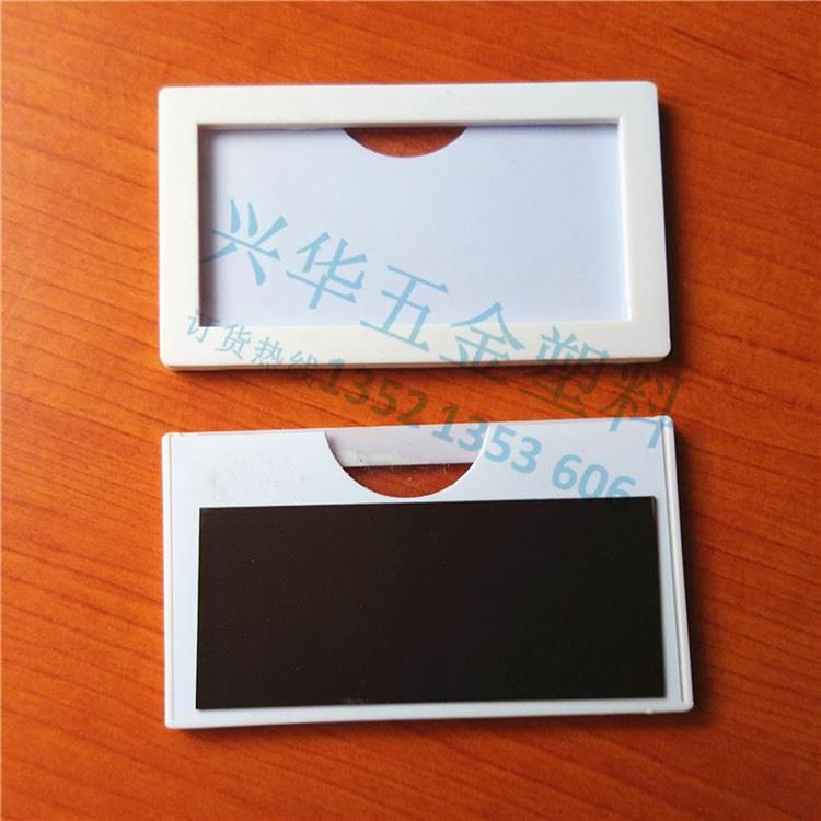 A4 nam châm kho bảng hiệu nhãn từ kệ dấu hiệu mạnh từ thẻ thẻ từ thẻ đặt thẻ vật liệu kho - Kệ / Tủ trưng bày ke trung bay