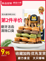 Crazy Puppy Snacks Brass Bones Bones Bite-resistant Teeth Baby Teddy Training Dog Pet Bite Glue