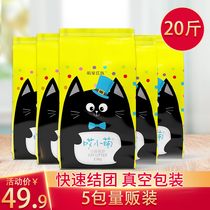 Tofu cat litter deodorant dust-free cat sand original green tea cat supplies cat cat sand special 20 KG Wholesale