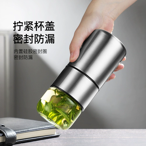 Портативный чай, чайная чашка, термос из нержавеющей стали, высококлассный мундштук, увеличенная толщина, нержавеющая сталь AISI 304