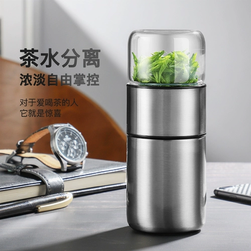 Портативный чай, чайная чашка, термос из нержавеющей стали, высококлассный мундштук, увеличенная толщина, нержавеющая сталь AISI 304