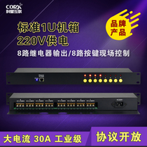 1U Chassis Network Ethernet Relay Sequencer Equipment Switch Control Network Port Relay Switch
