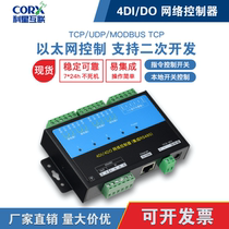 Network Ethernet TCP relay controller) 4 input and output) linkage control) RJ45)TCPIP