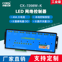 Network Ethernet WIFI relay rj45TCP remote switch switch quantity acquisition IO module MODBUS