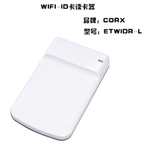 wifi interface ID card reader) wifi interface IC card reader) WIFI network card reader) Open protocol