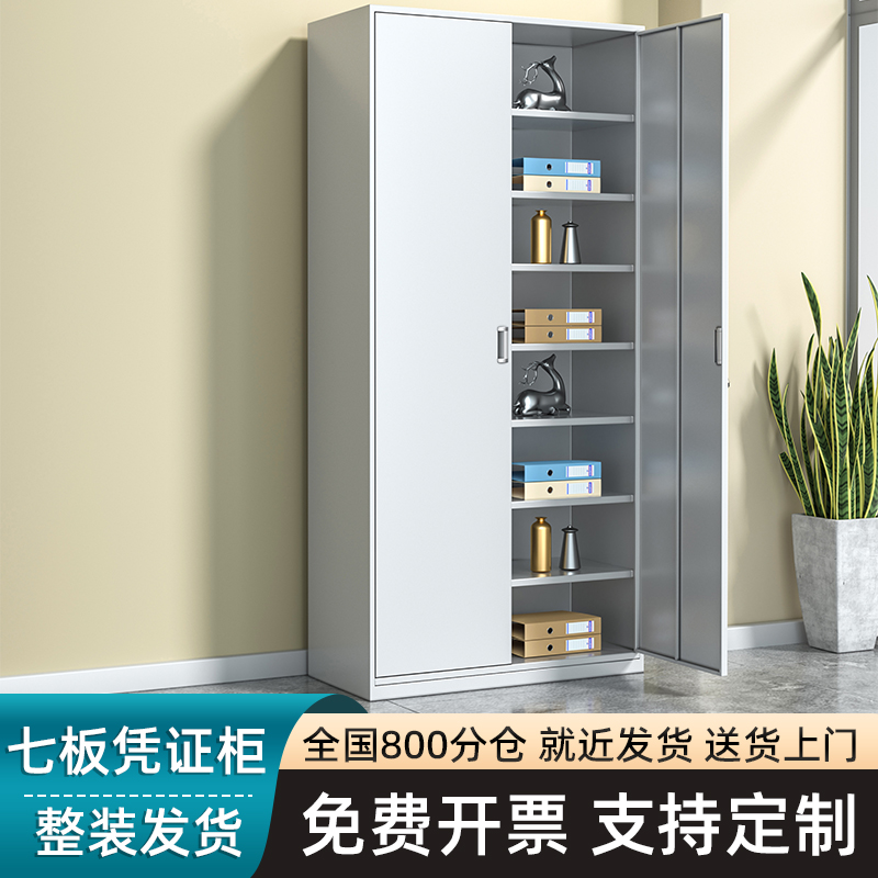 Guangzhou credential cabinet steel filing cabinet financial information cabinet archival cabinet with lock accounting reception cabinet