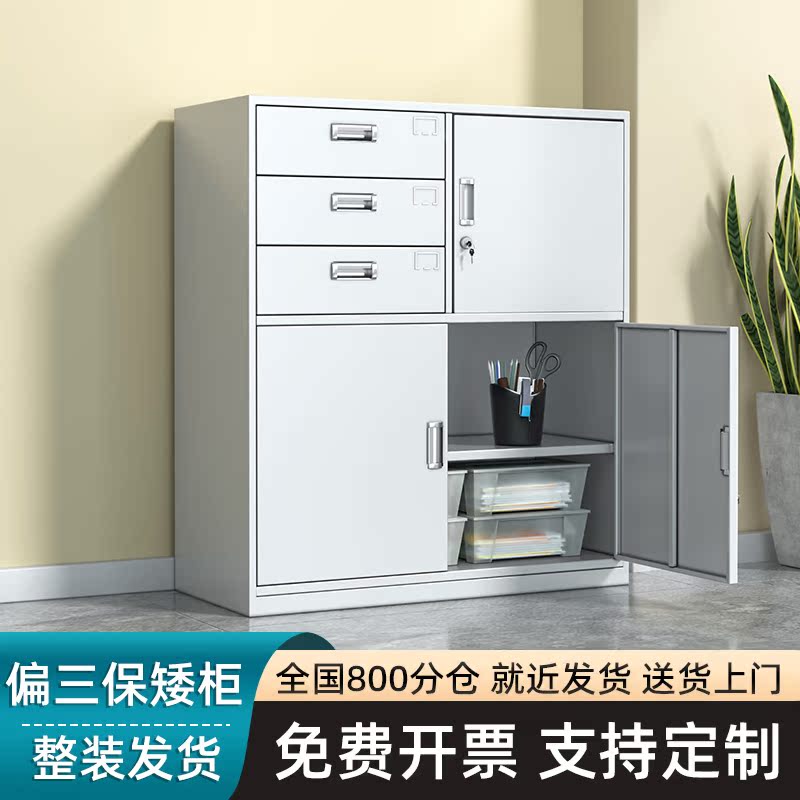 Thickened Iron Sheet Cabinet Five Sections Cabinet Partial Three-Mil Cabinet Safe Activity Cabinet Drawer Information Cabinet Storage Short Cabinet