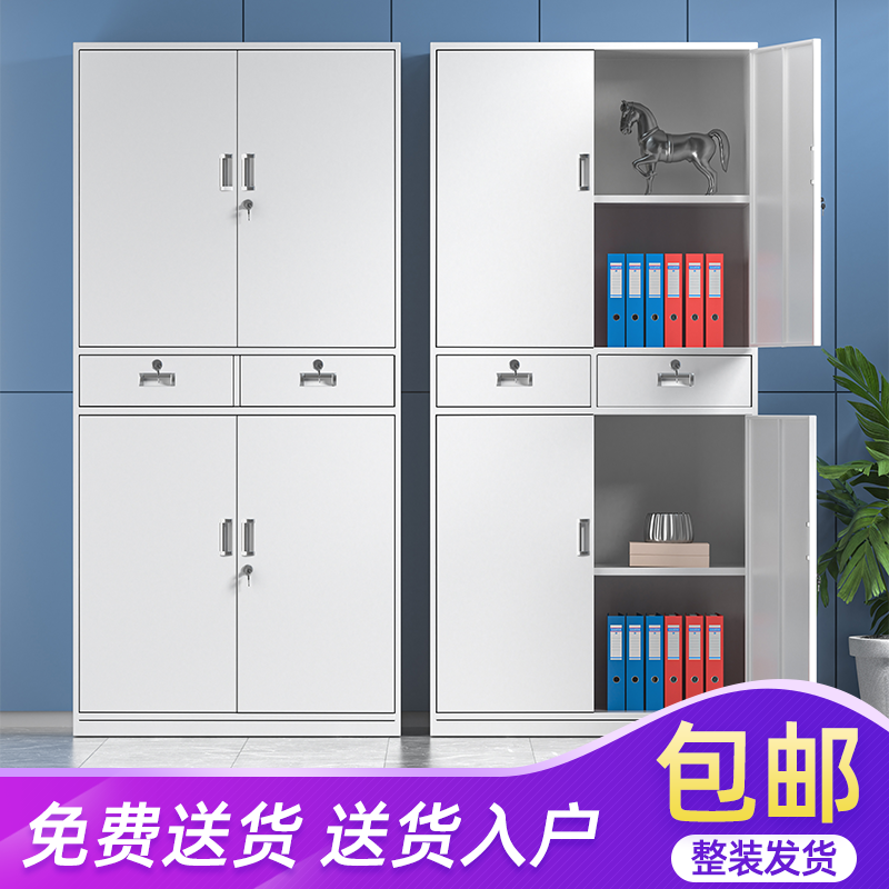Sumet II-fight iron file cabinet file cabinet file cabinet multi-layer glass door general data cabinet